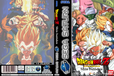 dbz shin butouden.jpg